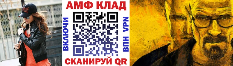 Купить Каменногорск АМФ VHQ