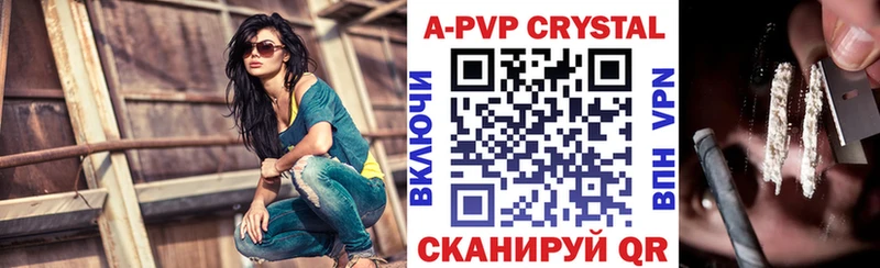 А ПВП мука  Купить  Каменногорск 