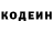 Кодеин Purple Drank 86oliversch