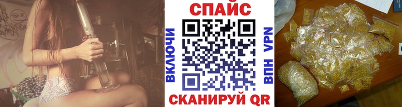 Купить закладки  Каменногорск  Бутират Butirat 