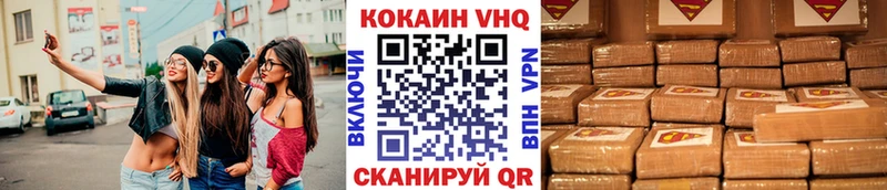 КОКАИН 98% Каменногорск