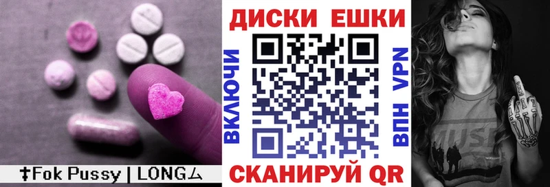Купить где  Каменногорск  ЭКСТАЗИ Philipp Plein 