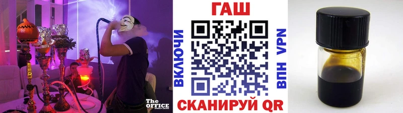 Гашиш ice o lator  Купить закладки  Каменногорск 