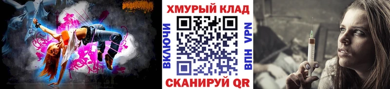 Купить закладки  Каменногорск  ГЕРОИН Афган 
