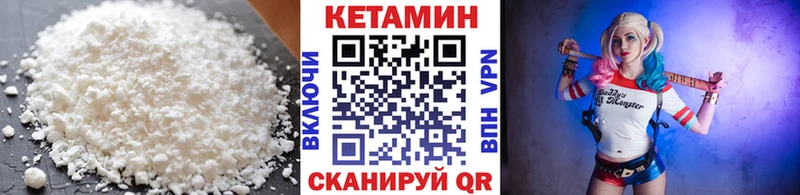 КЕТАМИН ketamine  Купить где  Каменногорск 