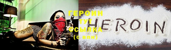 метадон Вязники