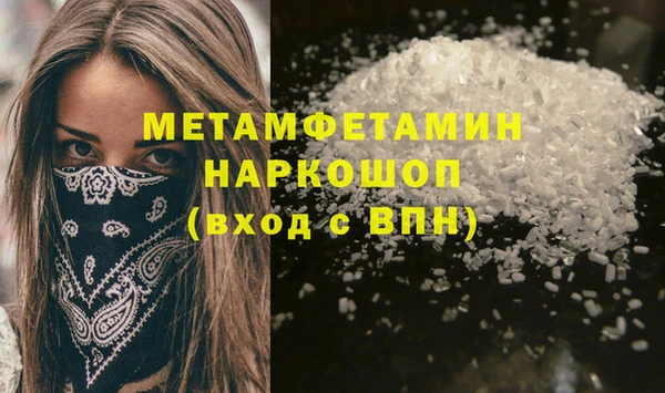 стафф Горно-Алтайск