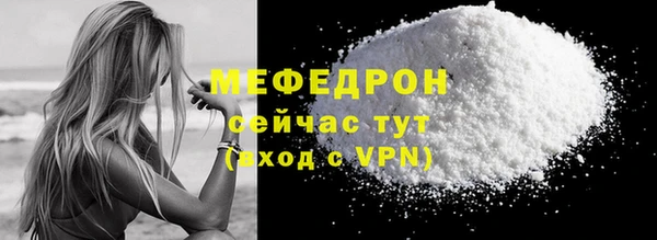 прущая мука Горняк
