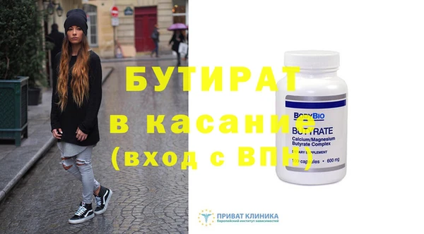 метадон Вязники