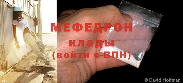 метадон Вязники