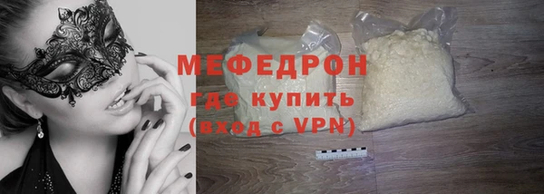 ALPHA PVP Вяземский