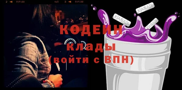 метадон Вязники