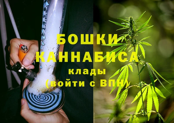 кокаин VHQ Вязьма