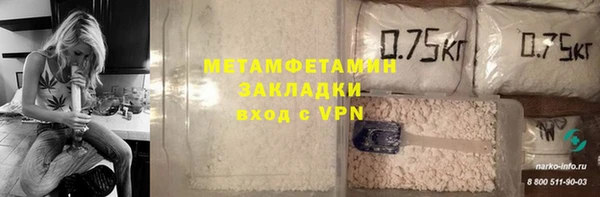 ALPHA PVP Вяземский