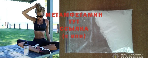ALPHA PVP Вяземский