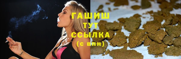ALPHA PVP Вяземский