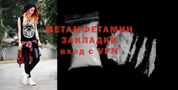 ALPHA PVP Вяземский