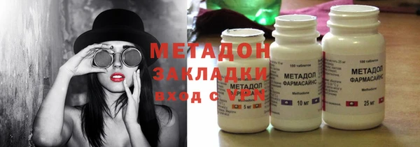 кокаин VHQ Вязьма