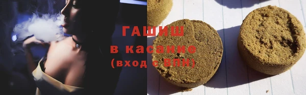 кокаин VHQ Вязьма