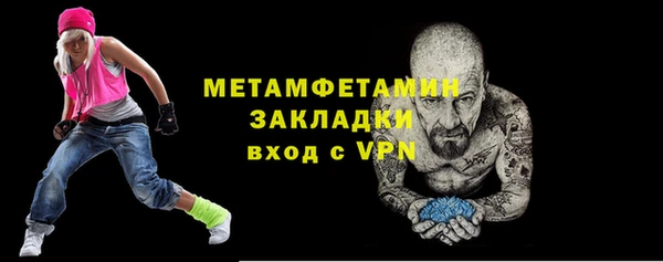 ALPHA PVP Вяземский