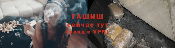 ALPHA PVP Вяземский