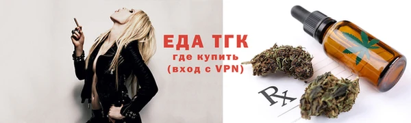 кокаин VHQ Вязьма