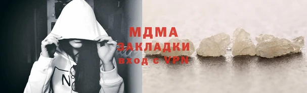 ALPHA PVP Вяземский