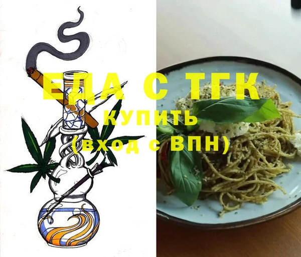 метадон Вязники