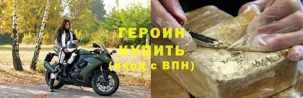кокаин VHQ Вязьма