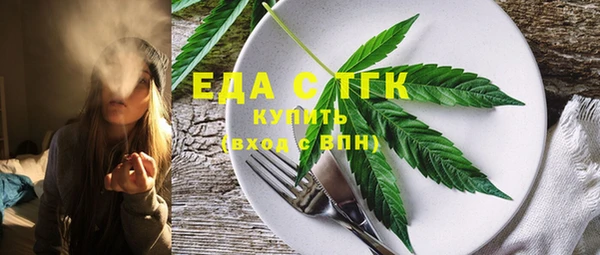 кокаин VHQ Вязьма