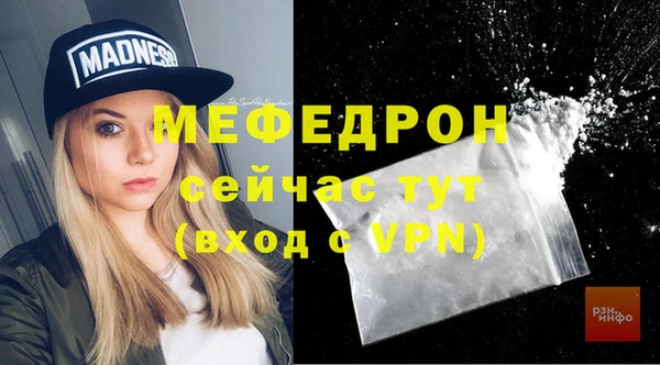 ALPHA PVP Вяземский