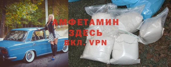 ALPHA PVP Вяземский