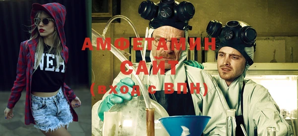 ALPHA PVP Вяземский