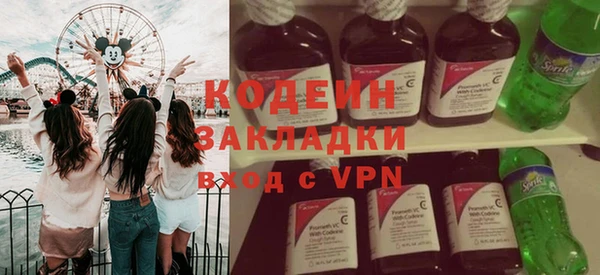 кокаин VHQ Вязьма