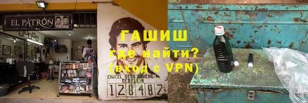кокаин VHQ Вязьма