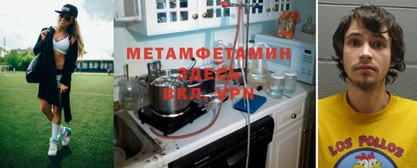 кокаин VHQ Вязьма