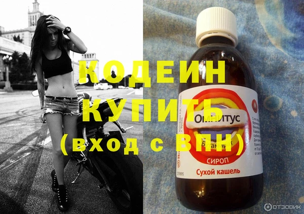 ALPHA PVP Вяземский