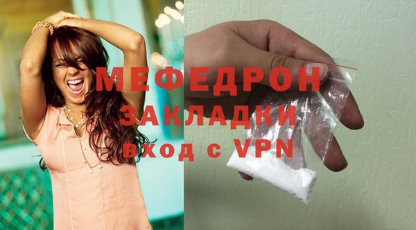 мет Покровск