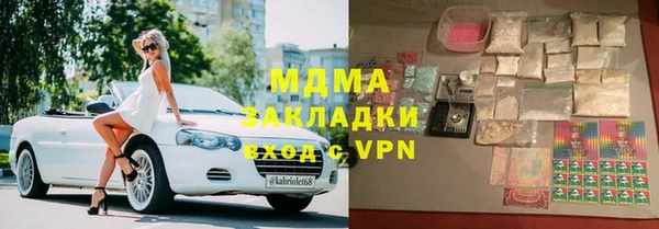 ALPHA PVP Вяземский