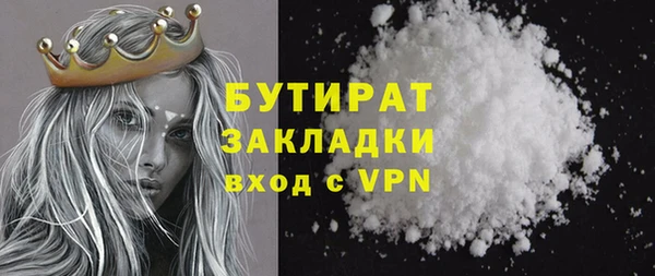 метадон Вязники