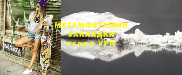 кокаин VHQ Вязьма