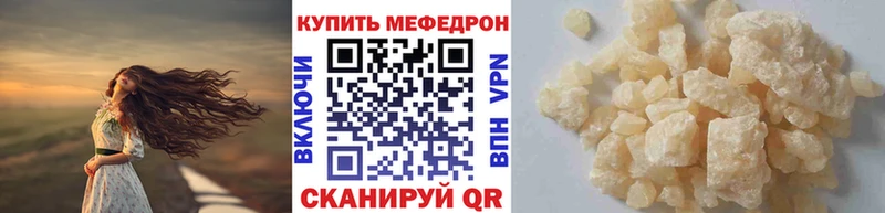 МЕФ 4 MMC  Купить где  Каменногорск 