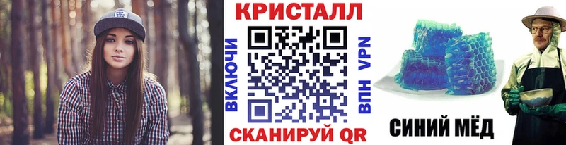 Метамфетамин кристалл  Купить где  Каменногорск 