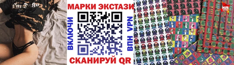 Купить закладки  Каменногорск  Наркотические марки 1,5мг 